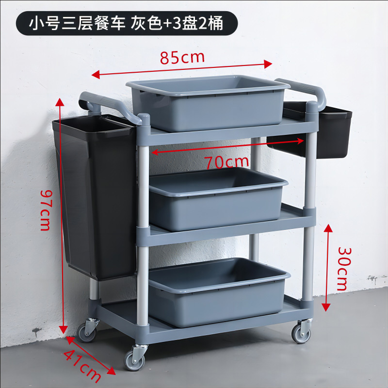 두꺼운 중형 검정색 다이닝 카트 + 버킷 2개 + 트레이 3개