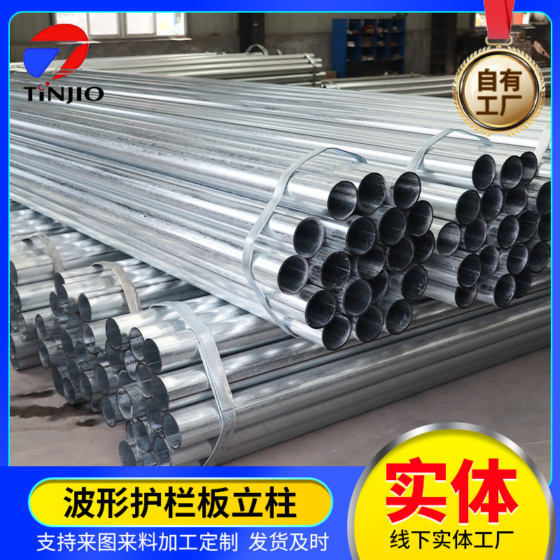 防护栏配件立柱高速公路护栏板立柱热镀锌喷塑立柱防撞设施