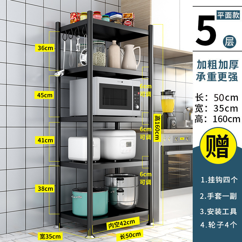 キッチンラック床置き式多層棚商家庭用多機能電子レンジオーブン収納棚|undefined
