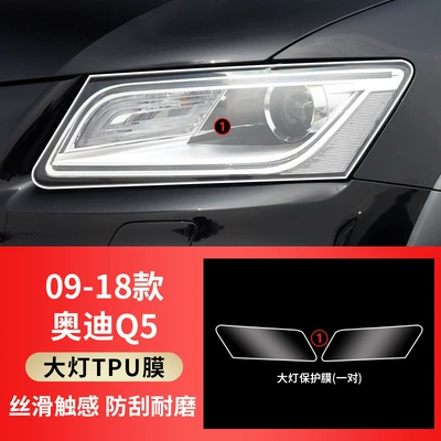 Car interior film Anti-Scratch Q2/Q3/Q7Q8/A3/A5/A7 Car - 09-18-q5-tpu-transparent-headlight-film-one-pair
