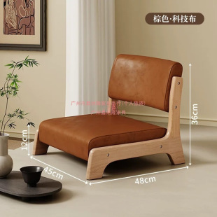 Comfortable Chair for Bed, Tatami Seat, Japanese-Style Backrest Stool, Solid Wood Bay Window Bed, Long-Sitting Chair Without Legs