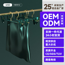 铝合金裤架无痕双夹挂裤子裙夹专用衣架家用衣柜轻奢无印裤夹批发