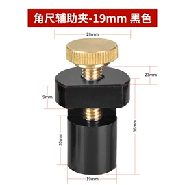 其他匠作工具;电动工具配件;其他量具