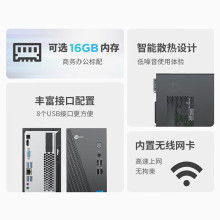 �����Lecoo��310i5�k��̨ʽ�C��X���C�̼����������C�p���k��