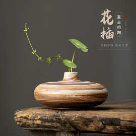 陶瓷花瓶侘寂禅意斑驳中式干插花器复古怀旧装饰摆件台面水培插花