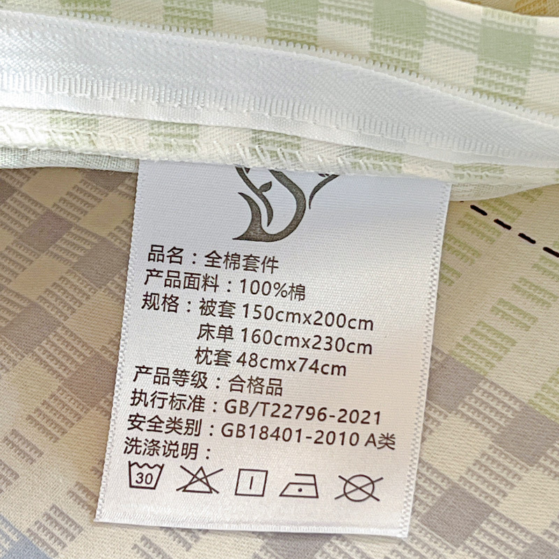 純綿学生寮ベッド3点セット、高校生用綿シーツ、掛け布団カバー、ボックスシーツ、寮用4点セット|undefined