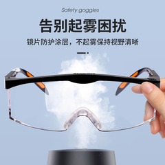 Honeywell 100110 Impact-Resistant Safety Glasses Cycling Dustproof, Windproof, UV Protection, Anti-Fog Goggles