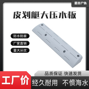 ��Ƥͧ������h��⴬��~���_�h��ľ���峬�̓rPVC��ˮ��