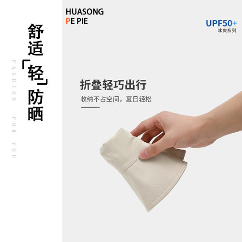 Zhao Lusi's same style sun protection hat quick-drying summer sunshade niche fisherman hat women's fashion anti-UV sun hat