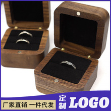 5.5厘米正方形对戒求婚戒指盒黑胡桃木结婚钻戒首饰礼品包装收纳