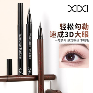 Xixi Eyeliner Waterproof and Sweat-Proof Fiber Sponge Head Novice Non-Smudge Brown Black Pen Eye Special Long-Lasting Makeup