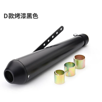 Motorcycle antique retro modified Exhaust pipe - d-style-paint-black