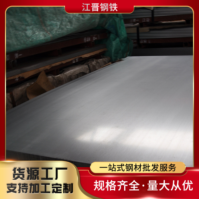 江晋钢铁现货直供  SPCC  3.0*1250*2500  0017