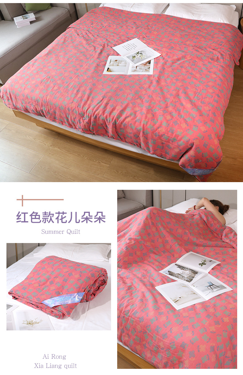 Mugwort Leaf Down Summer Quilt A Rong Chen Ai Filled Lightweight Cooling Bedding Blanket specifications