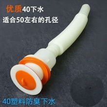 �ϲ������Ϸ�����ˮ����ʽ�մɷ���ϴ������ˮ�����b��ˮ����s��