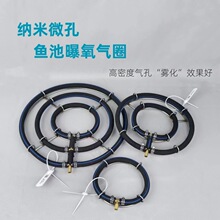不锈钢曝氧气盘鱼池增氧盘纳米氧气盘锦鲤池鱼缸增氧盘自沉式曝气