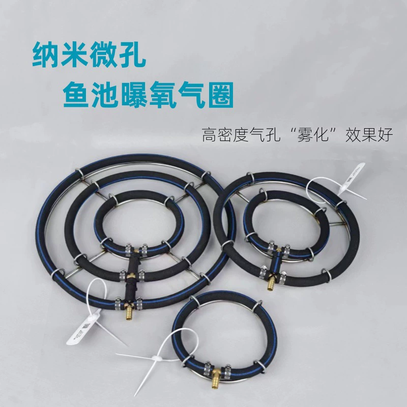 Кислородная пластина из нержавеющей стали Кислородная пластина в рыбьем пруду