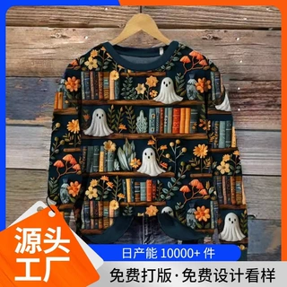 欧美跨境秋冬季新25款卫衣3D数码时尚印花女士万圣南瓜节潮流圆领
