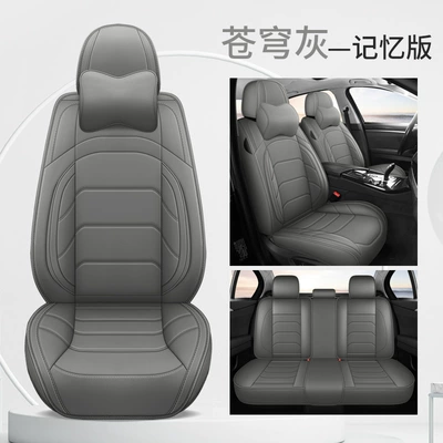Covers, Wear-Resistant and Dirt-Resistant Leather Car — Four Seasons Pad - sky-gray-memory-foam-comfort-edition-five-seats