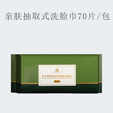 ��ľ��ϴĘ��һ���Ծ�Ͳ�Ӻ����Ę���������Ů��ľ�Ϲٷ���Ʒ