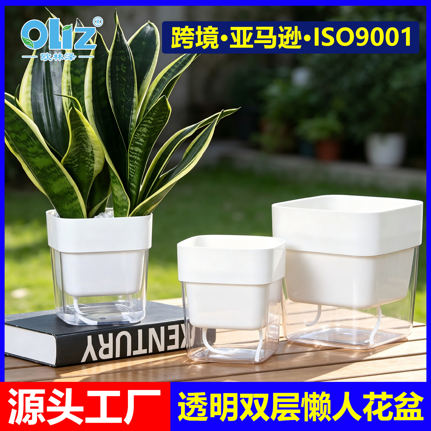 plastic flowerpot