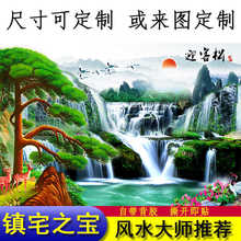 山水画背胶墙贴画墙贴自粘墙纸客厅背景墙壁画装饰画不干胶贴纸