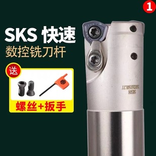 ���WDMW05 06 08��Ƭ�ӹ�CNC���USKS���M�o㊴��Ͻ𵶗U���ص���