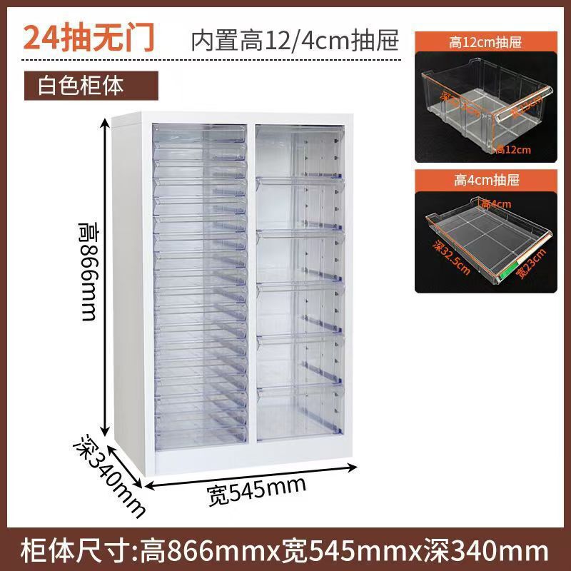 美甲收纳柜美甲店甲油胶多层平底a4文件柜抽屉式带轮落地式样品柜|undefined