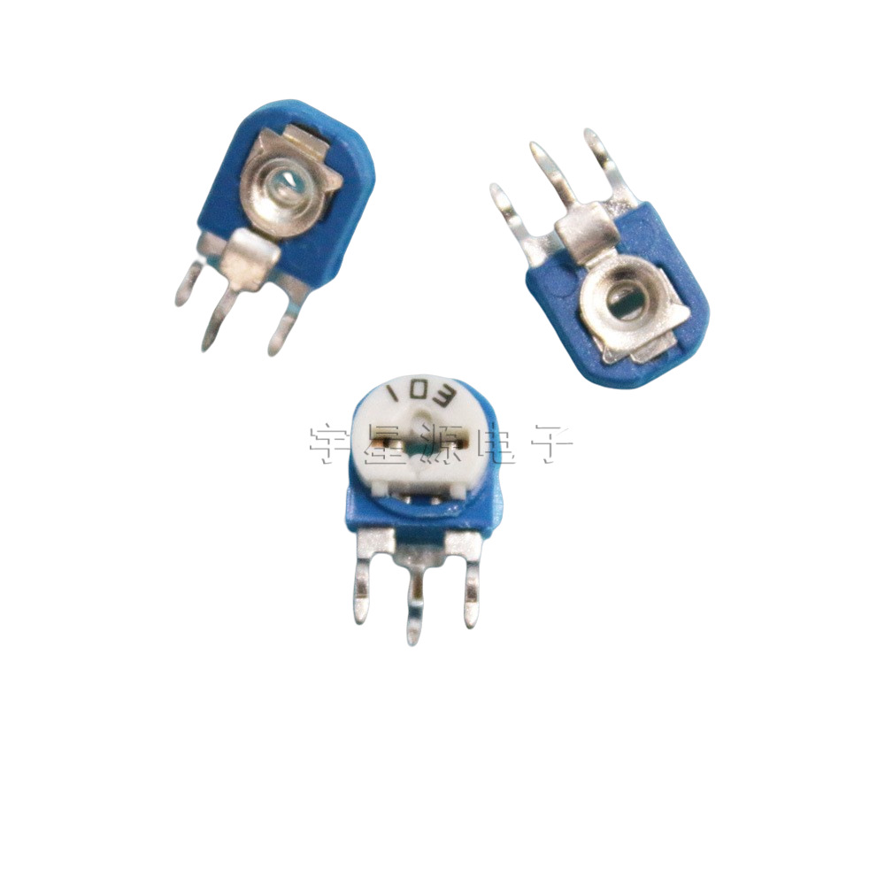 立式102（1K）兰白可调 蓝白可调电阻 蓝白可调电位器