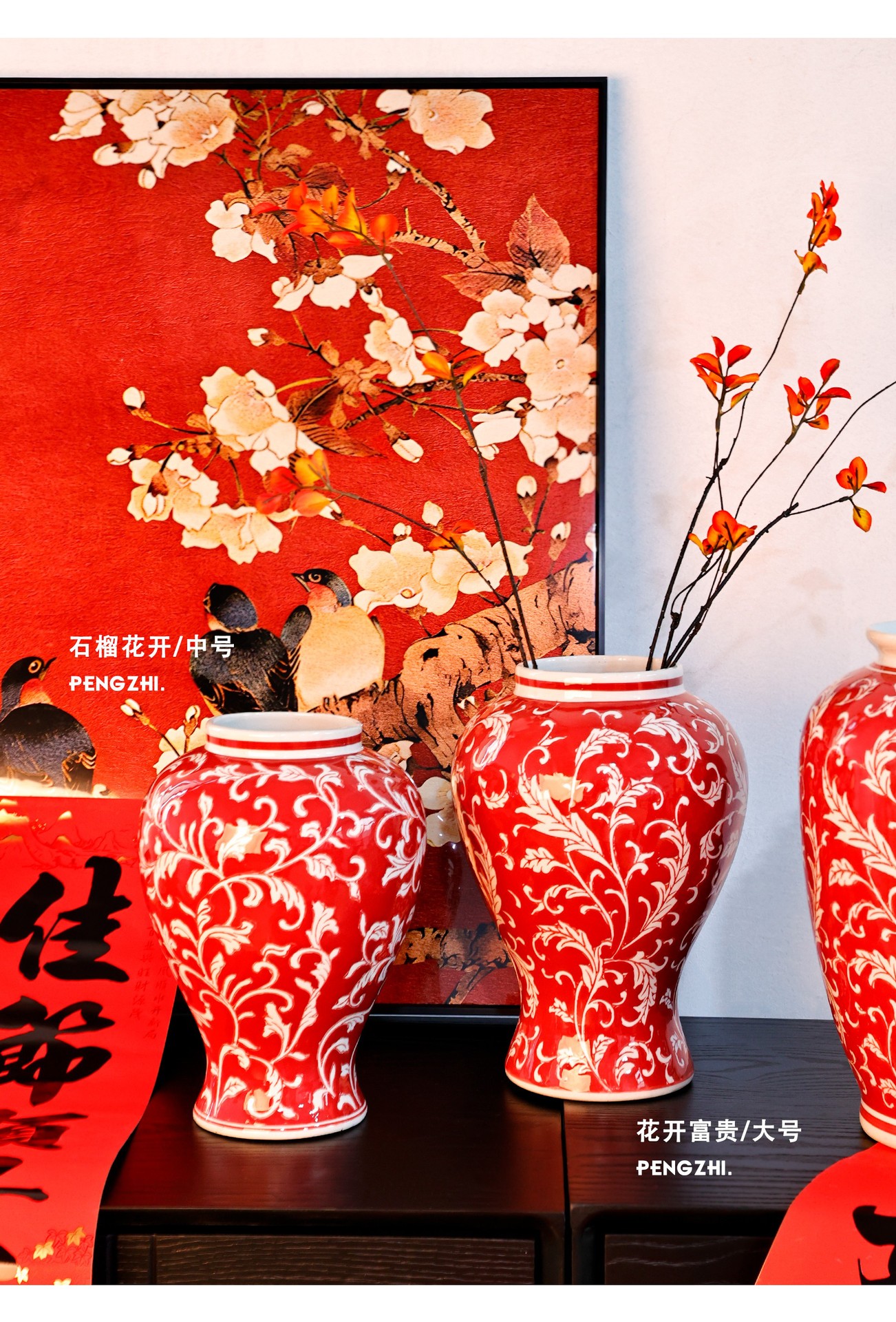 花开富贵---新年_07.jpg