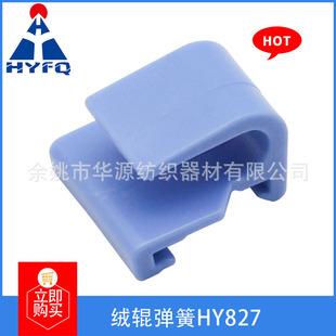 �S�����a���l ���C��� �o�ܼ����ϵ�� �q������HY827 ���C���