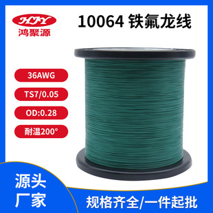 10064 �F������ 36awg ��200��ߜ���a�~��������Դ��Ӿ����F؛