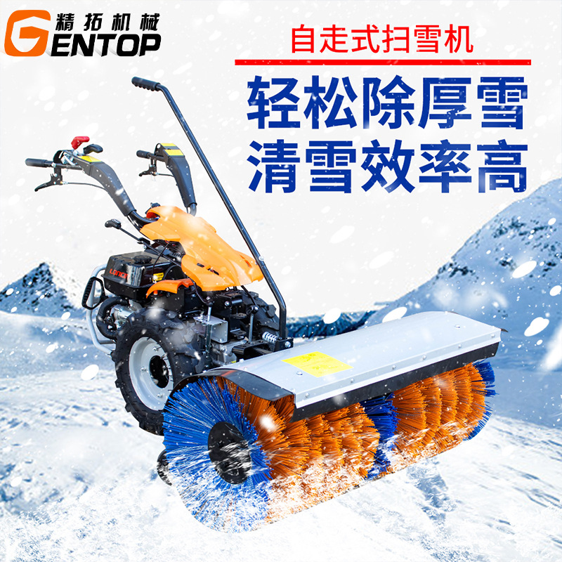 15马力全齿轮抛雪机 手扶式铲雪扫雪机 多功能三合一小型除雪机