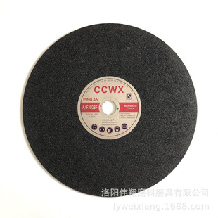 铸造切割片400x3.2x32mm 铸钢冒口切割用切片 大功率树脂砂轮片-阿里巴巴