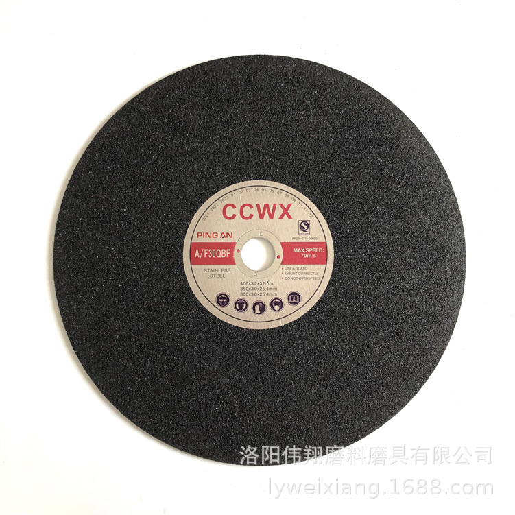 切割片400mm大功率钢轨铸造切片 轨道铸钢用防爆裂切割片