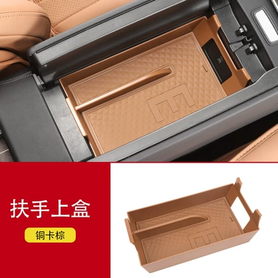 central control armrest box | Car storage bag/box - new-e-class-armrest-box-upper-box-original-car-brown