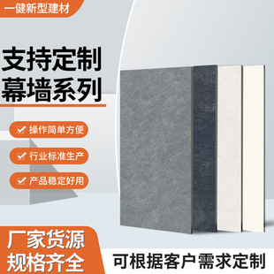 Curtain Wall Tiles House Courtyard Exterior Wall Outdoor Floor Tiles Yard Garden Antique Floor Tiles Balcony 600X1200
