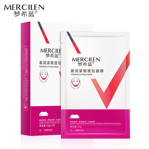 Meng Xi Lan V Face Mask Lifting, Firming and Tightening Double Chin Ear-hanging Red 5-piece Boxed Mask Factory Direct Sales