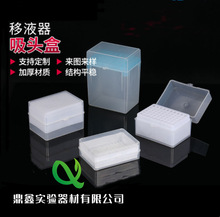 ��Һ�����^�� 10ul/200ul/300ul/1000ul/5ml/10ml ���^��