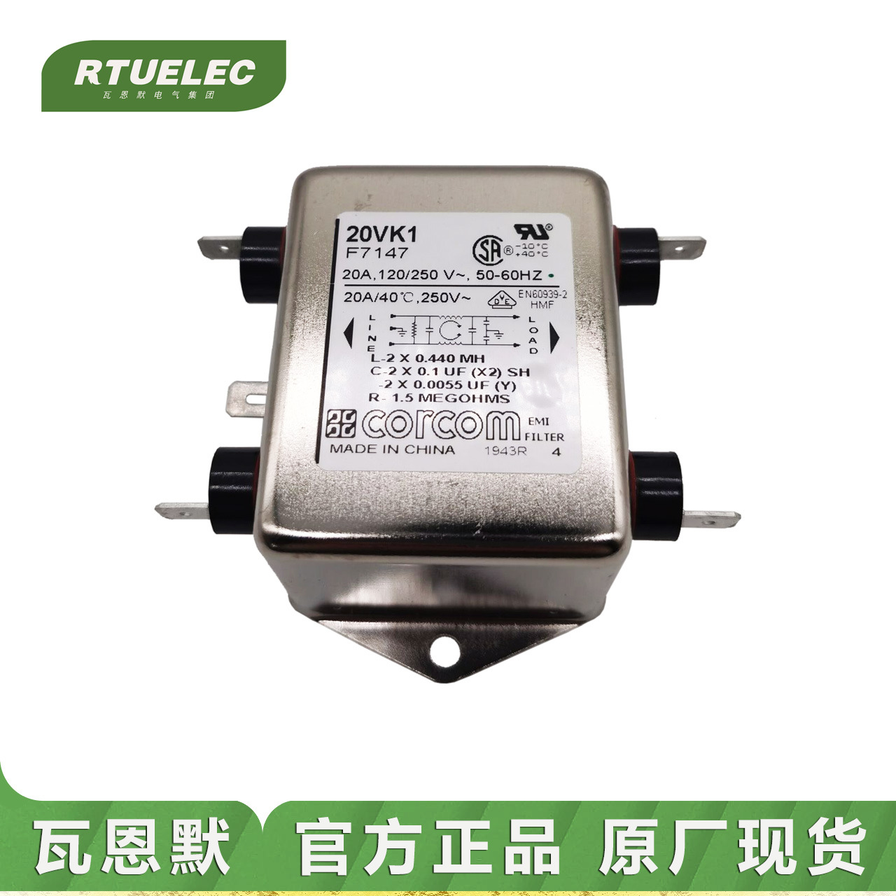 5VK1 0-6609028-9 F7139   CORCOM  TE 电源滤波器