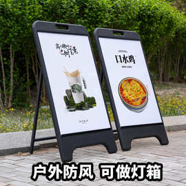 户外灯箱广告牌门口水牌立式注水防风海报架展示牌展示架招聘展架