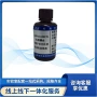 化学标准物质codcr溶液