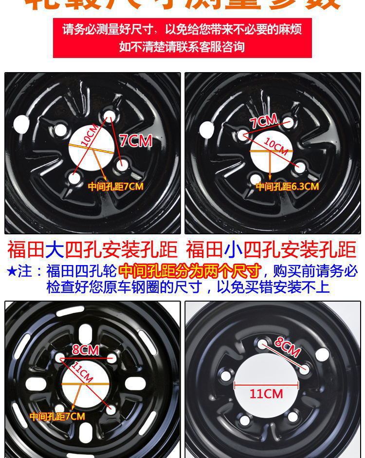 Tricycle tire gasoline three-wheeled motorcycle 400/450/500-12 thickened wear-resistant non-slip electric car