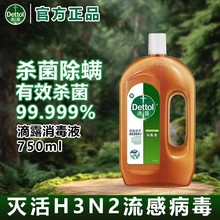 ��¶����Һ750ml��ľϴ�µذ�����m�Ӄ���ѝ����Һ��������ˮ