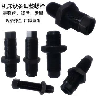 ������˨�п��ļ����ݽz��ܙC���ߏ���ˮƽ�{���{��m24 m30 m36