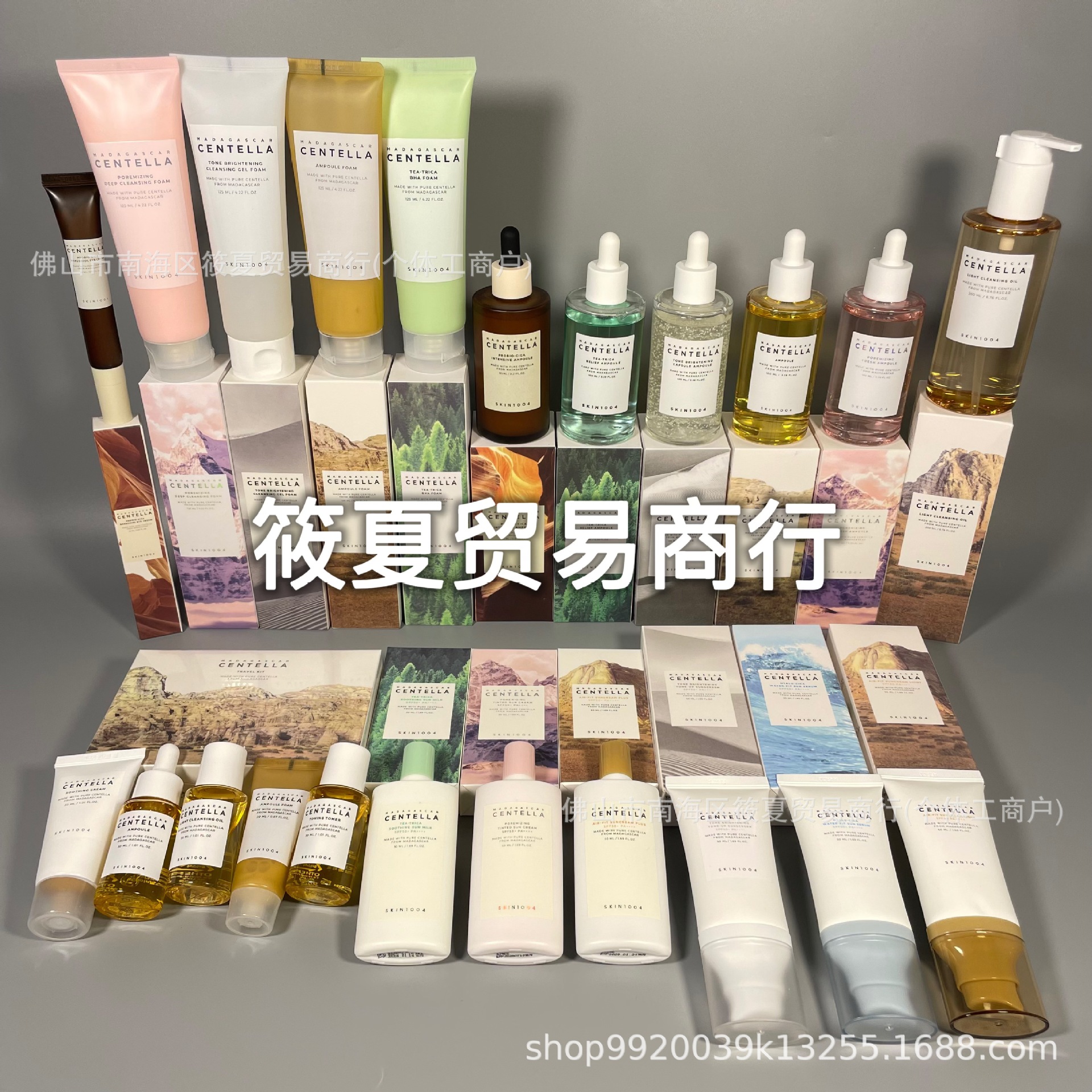 SKIN1004 Centella Asiatica Toner, Serum, Təmizləyici və Krem dəsti