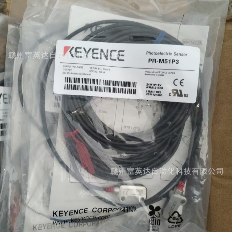 KEYENCE/基恩士 全新 图像识别传感器PR-M51P3库存现货 议价