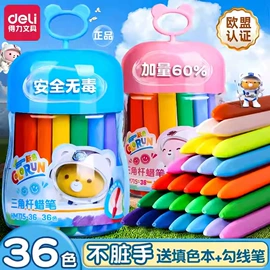 橡皮擦;中性笔;教学演示用品