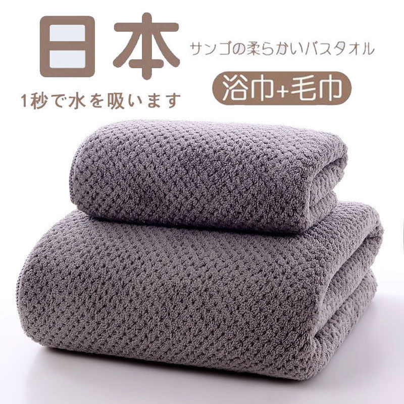 water uptake Bath towel towel men and women adult children soft Quick drying Bath towel household Cross border