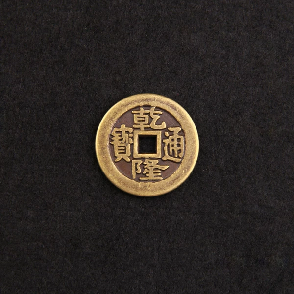 Qianlong